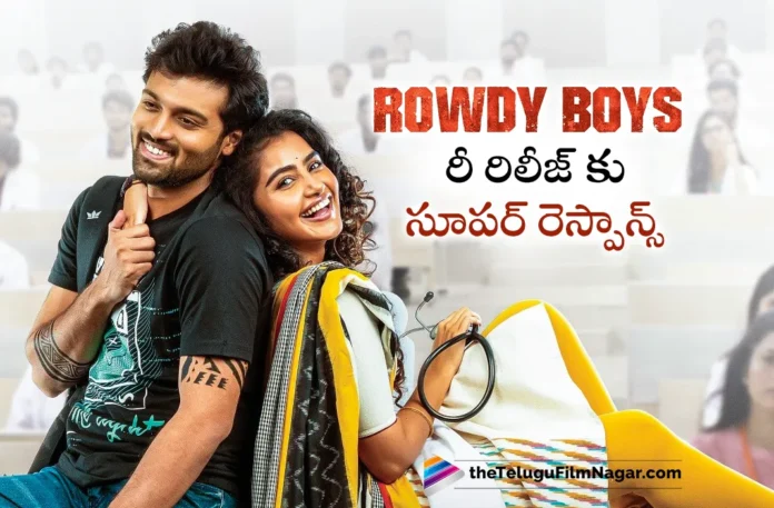 rowdy boys re release gets super response