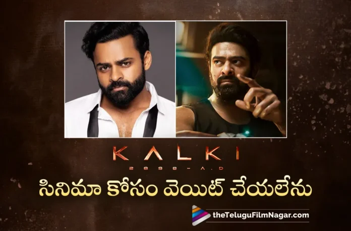 sai dharam tej praises on ashwatthama intro video from kalki 2898 AD movie sai dharam tej praises on ashwatthama intro video from kalki 2898 AD movie