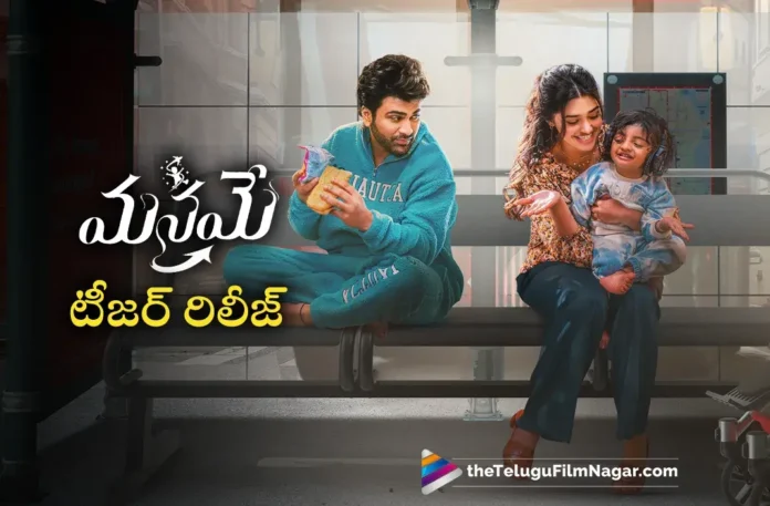 sharwanand manamey movie teaser out now