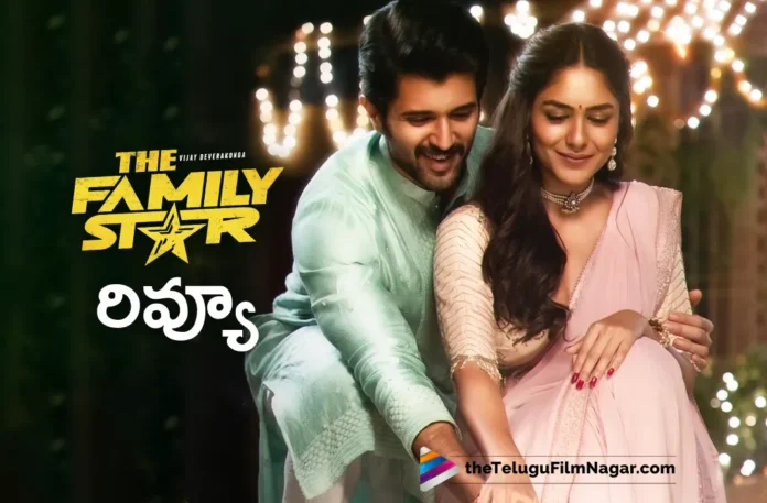 the family star telugu review