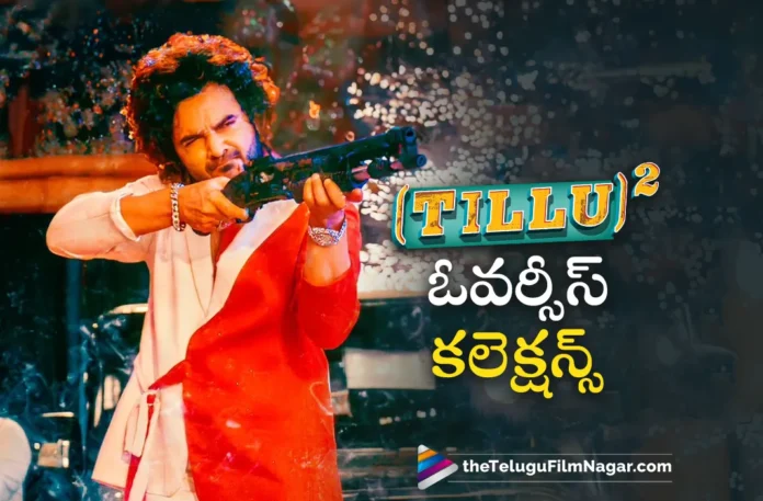tillu square Overseas collections