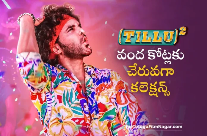 tillu square movie 6 days collections