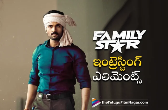 vijay deverakonda family star movie interesting elements