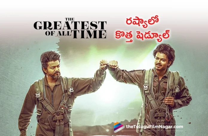 vijay goat movie new schedule starts in russia