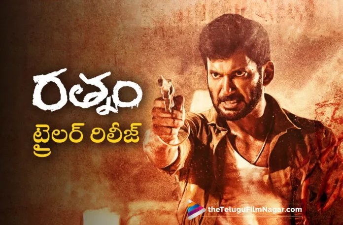 vishal rathnam movie trailer out now vishal rathnam movie trailer out now
