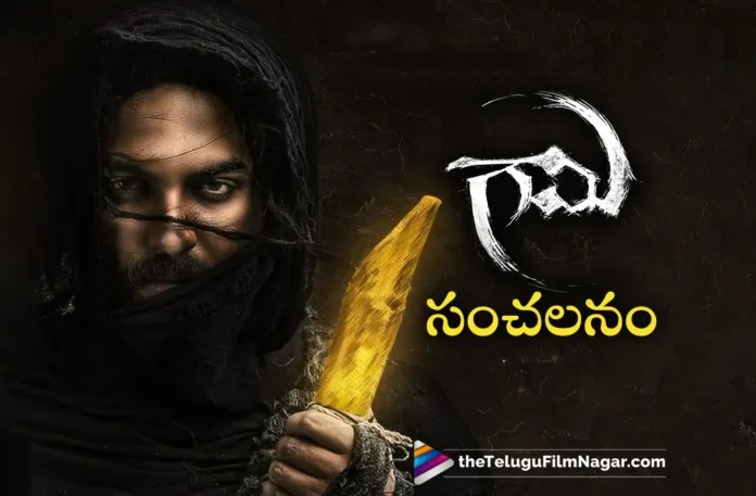 vishwak sens gaami movie clocks 100 million streaming minutes on ott