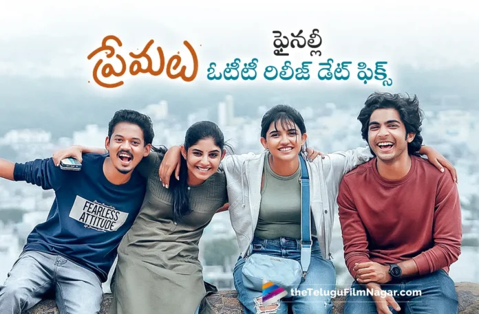 official premalu movie ott release date fixed