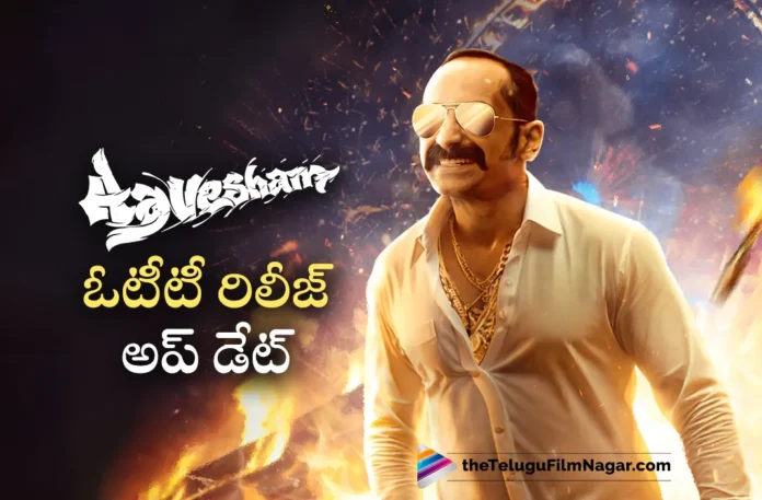 Aavesham Movie OTT Release Date Update