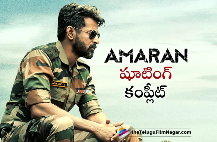 Amaran shoot wrapped