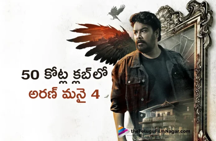 Aranmanai4 Has Crossed The 50Cr Gross Mark Worldwide