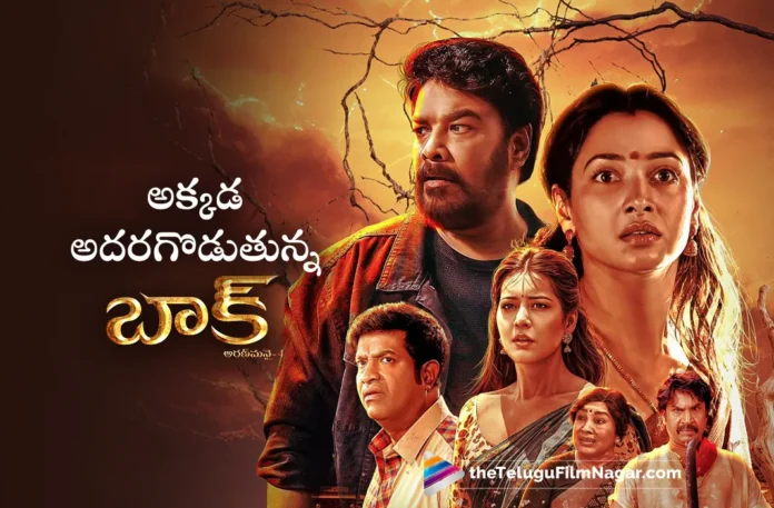 Aranmanai4 is doing very well at the TN Box Office