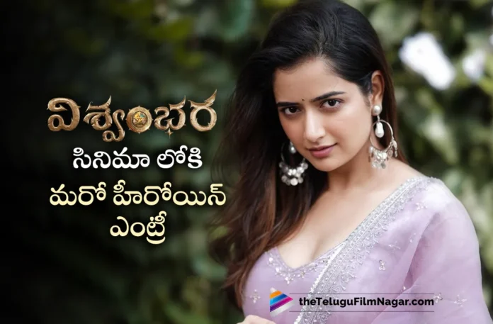 Ashika Ranganath Joins Megastar Chiranjeevi's Vishwambhara Movie