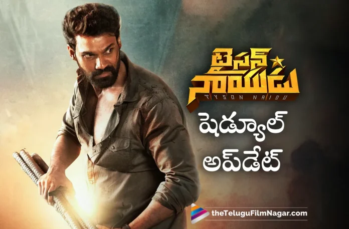 Bellamkonda Sai Sreenivas Tyson Naidu Schedule Update