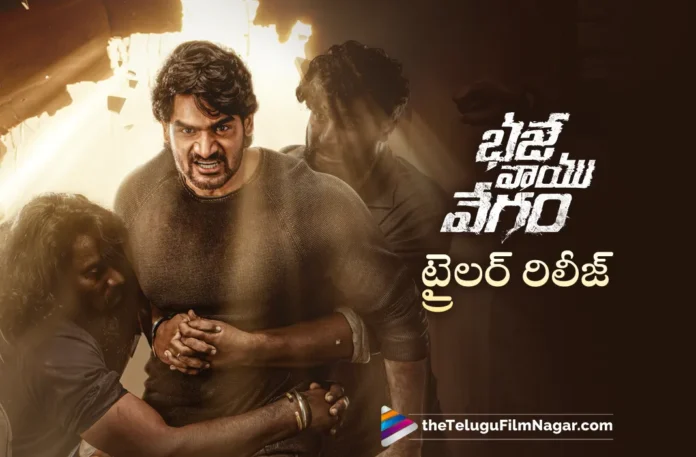 Bhaje Vaayu Vegam Trailer out now