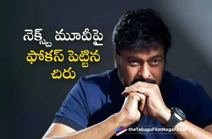 Chiru shifts focus to 157th movie