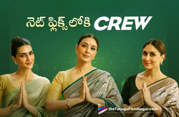 Crew now streaming On Netflix