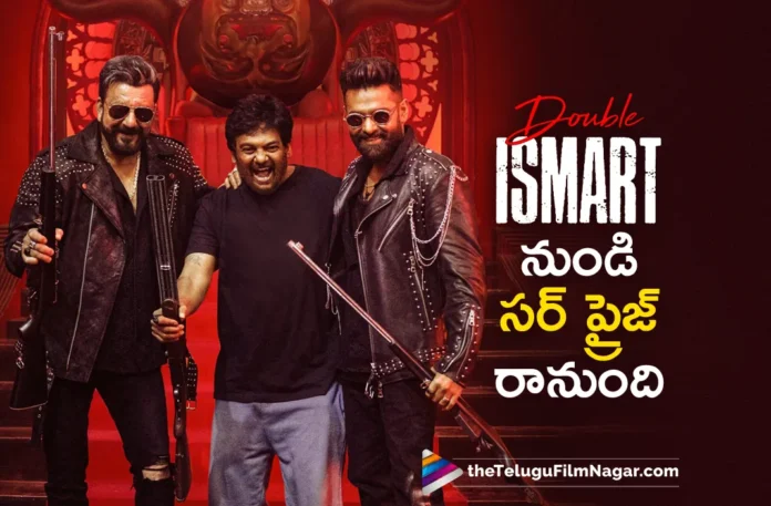 Double Ismart Teaser Loading