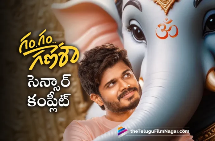 Gam Gam Ganesha Censored with UA