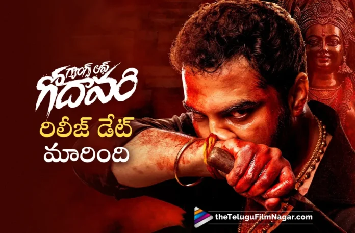 Gangs Of Godavari release postponed