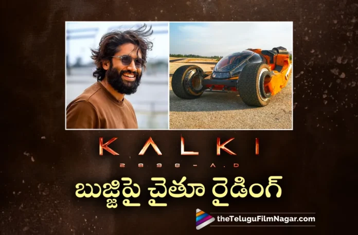 Kalki 2898 AD Naga Chaitanya Akkineni Meets Prabhas' Bujji and Goes For A Ride