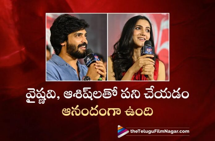 Love Me Trailer Launch Event: Actor Ravi Krishna and Actress Simram Comments