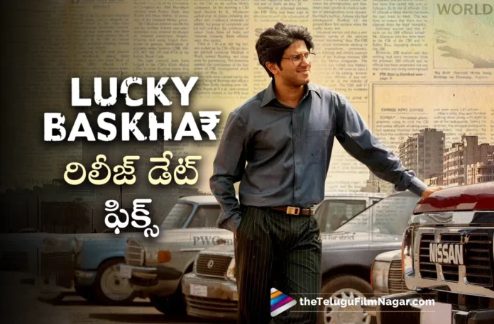 Lucky Baskhar Telugu Movie Release Date