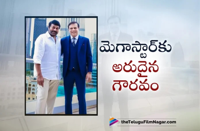 Megastar Chiranjeevi Gets Special Golden Visa From Emirates First