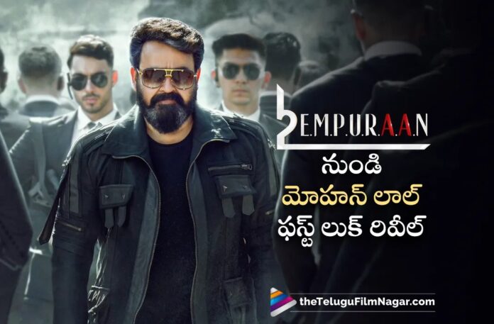 Mohanlal First Look Out From Empuraan