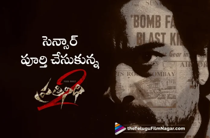 Nara Rohith Starrer Prathinidhi 2 Certified with UA as Completed Censor Formalities