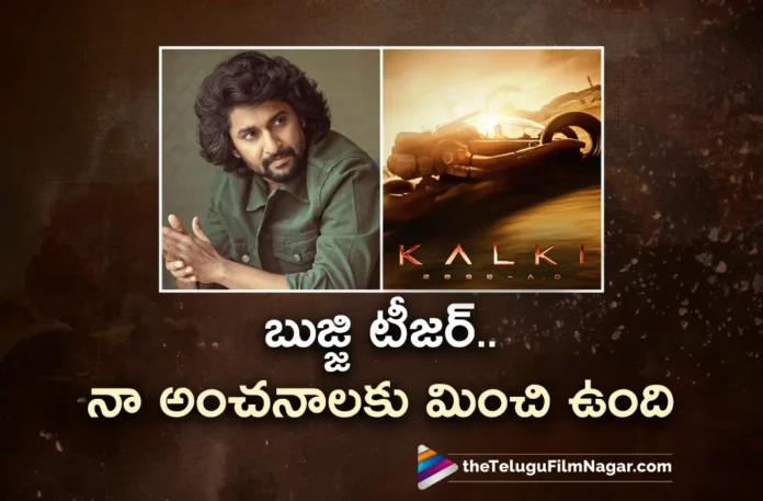 Natural Star Nani Praises Bujji Teaser From Kalki 2898 AD