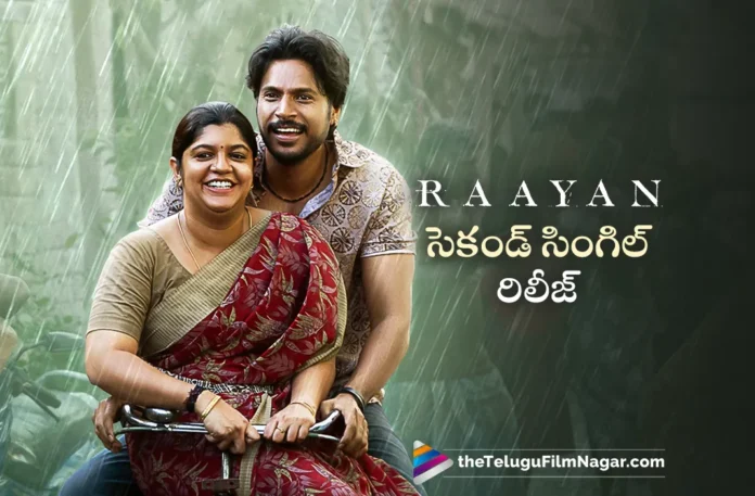 Peechu Mithaay Song Released From Rayan Movie