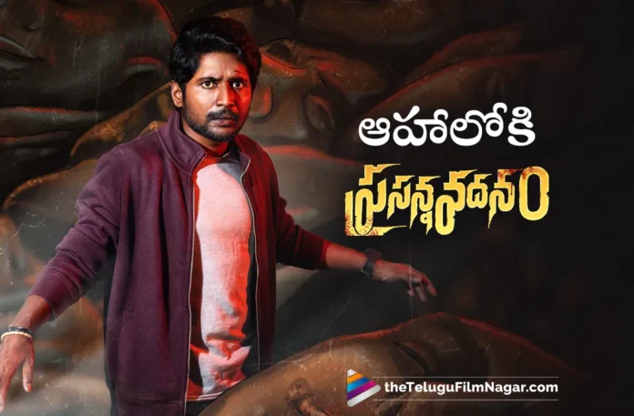 Prasanna Vadanam digital premieres May 24th on aha