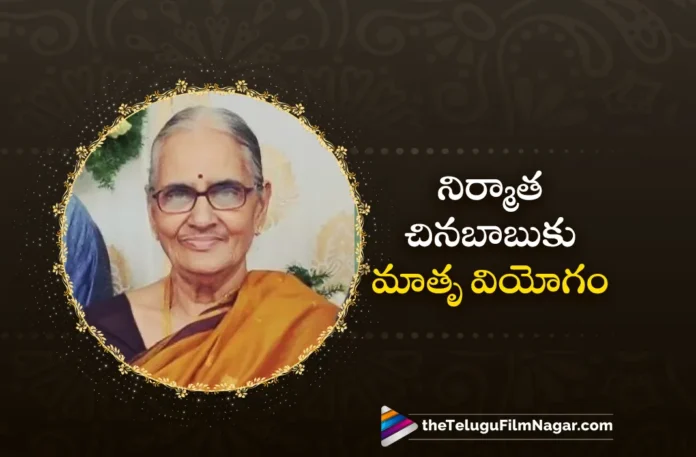Producer Suryadevara Radhakrishna Mother Passed Away