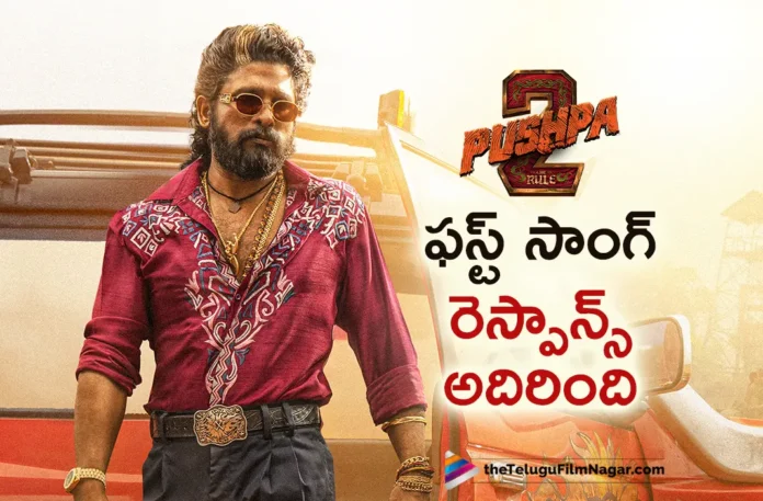 Pushpa 2 First Single gets excellent response