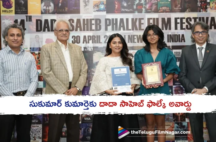 Pushpa Director Sukumar Daughter Sukriti Veni Wins Dada Saheb Phalke Award