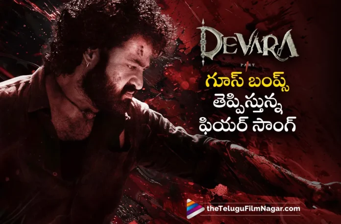 Remove term devara movie first single fear song out devara movie first single fear song out