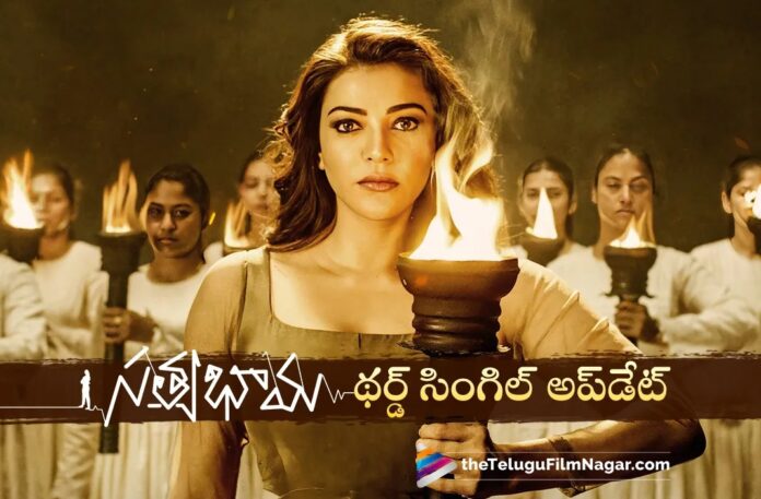 Satyabhama Third Single to be Out on May 15