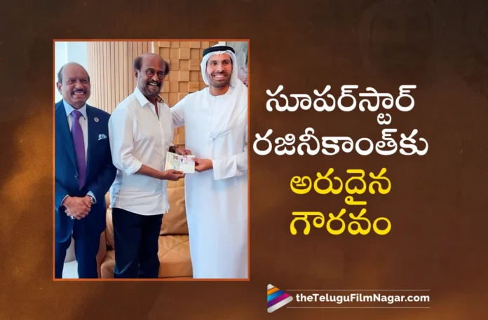 Superstar Rajinikanth Receives UAE's Golden Visa