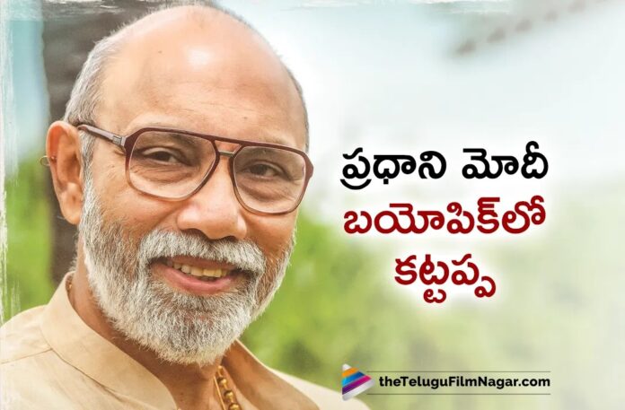 Veteran Actor Sathyaraj to Star in Narendra Modi Biopic