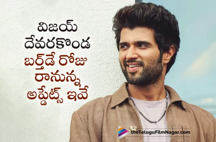 Vijay Deverakonda Birthday Updates revealed