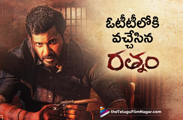 Vishal's Rathnam Movie Streaming on Amazon Prime Video