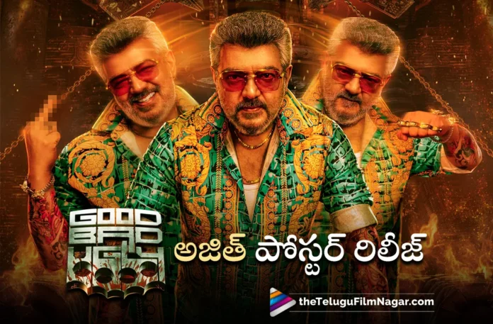 ajith look out from Good Bad Ugly ajith look out from Good Bad Ugly