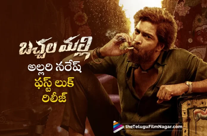 allari naresh first look released from Bachhala Malli movie