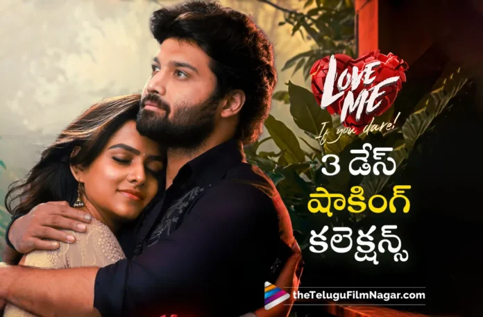 ashish reddy love me movie 3 days collections