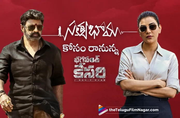 balakrishna to grace kajals satyabhama movie trailer launch event