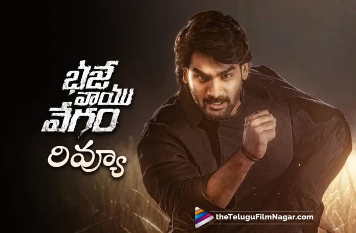 bhaje vaayu vegam movie telugu review