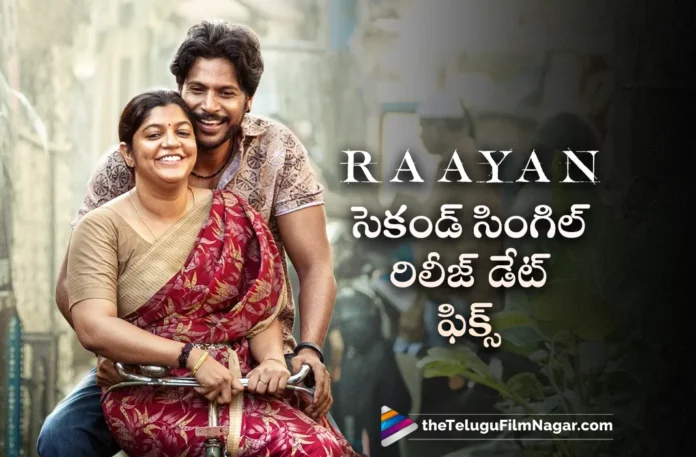 dhanush raayan movie second single release date fixed