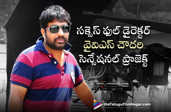 director yvs chowdary new project update director yvs chowdary new project update