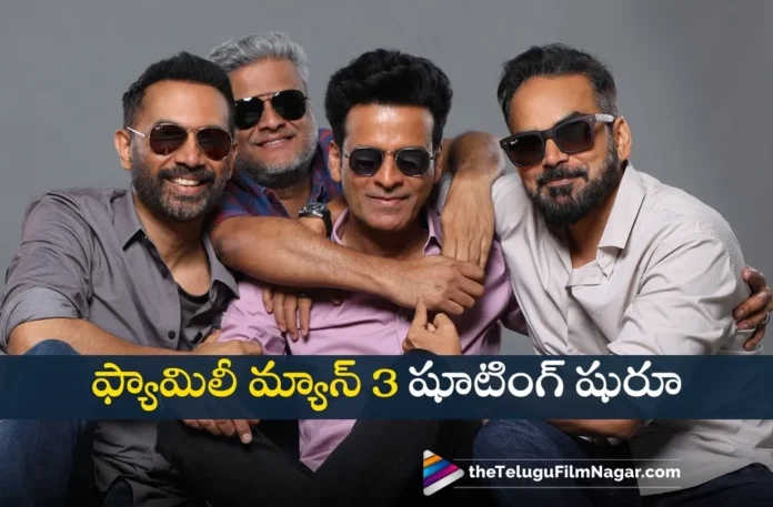 family man season 3 shooting started