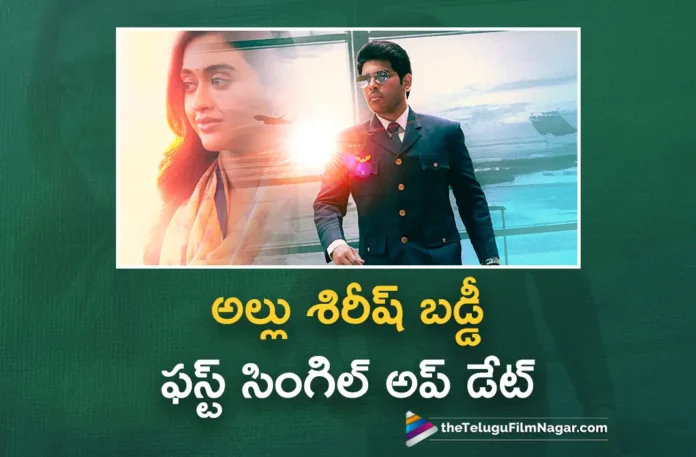 first single update from allu sirish buddy movie first single update from allu sirish buddy movie